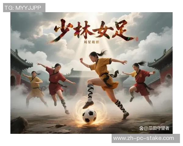 周星驰新作女足定档展现峨眉派女足如何在功夫与足球中勇夺亚冠荣耀